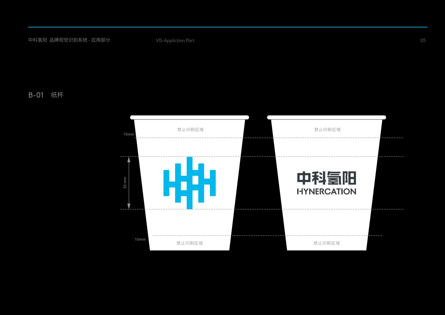 华容区VI设计公司